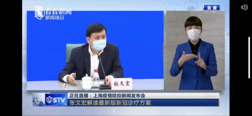 北京疫情手语翻译视频在线,关于疫情知识的手语