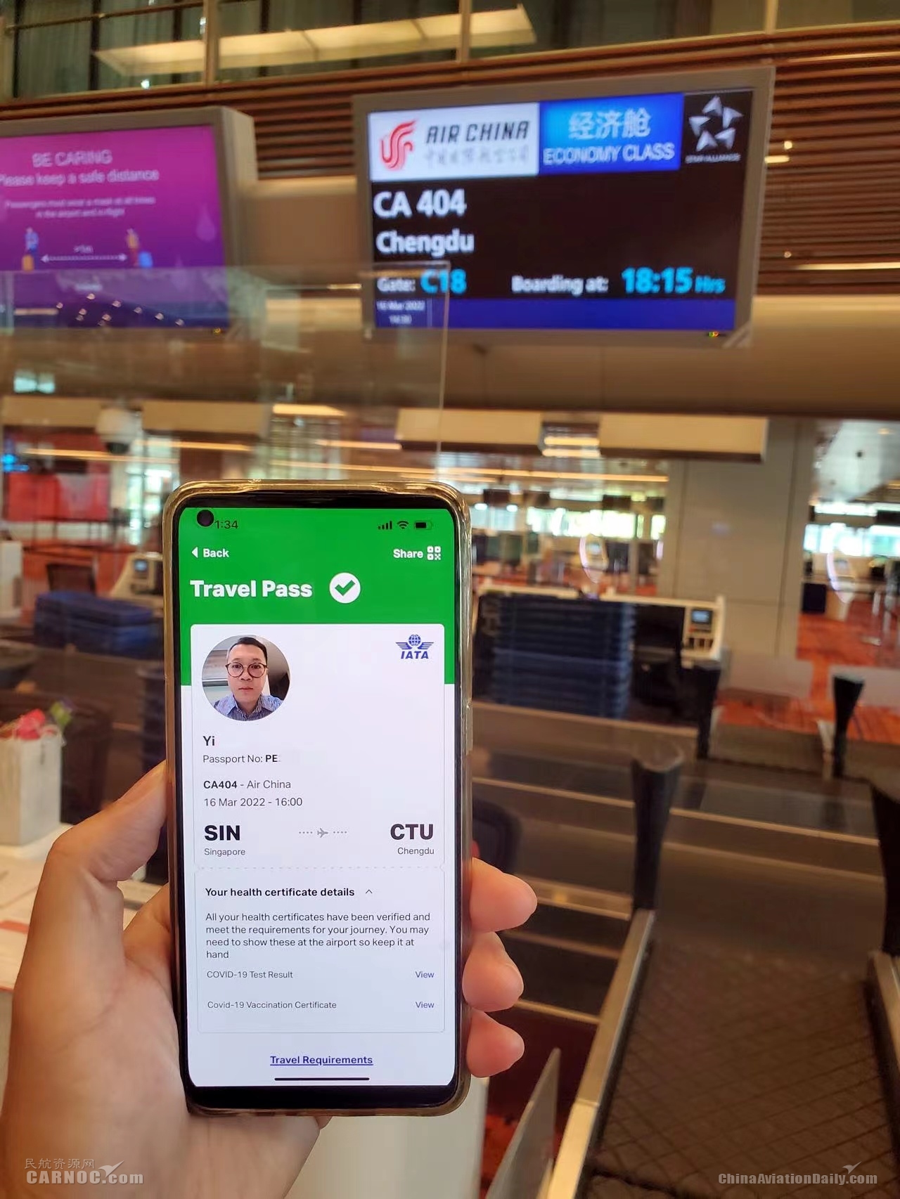 中国航空业首次获得欧盟合格证,中国国航认证