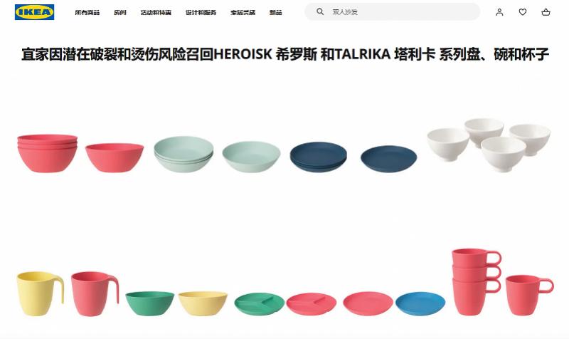 消费曝光台年度报告家居篇：宜家黑榜居首，席梦思无醛被打脸