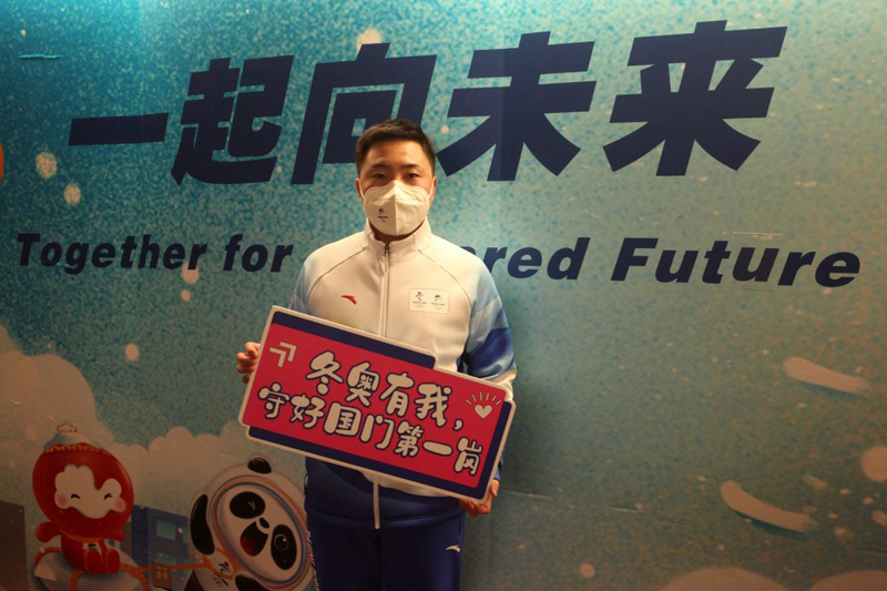 注册志愿者正能量,注册安全工程师杨刚