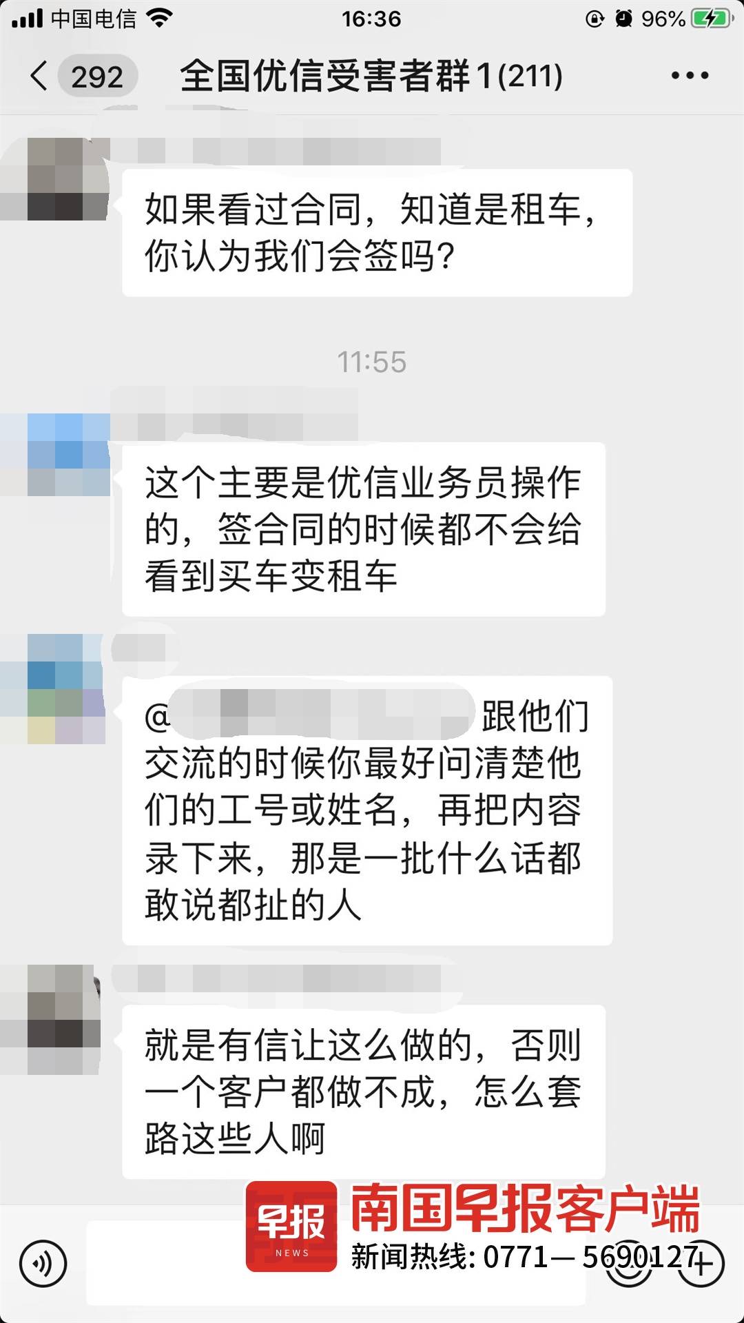 买二手车贷款被多贷了,买二手车贷款被骗后还遭对方威胁