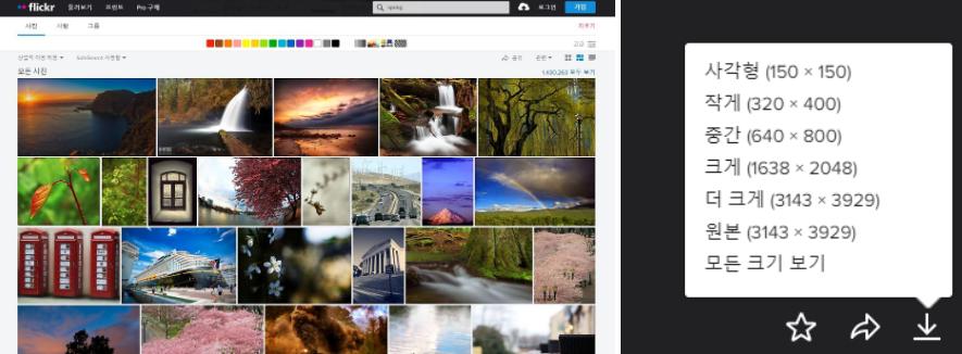 快来马住这三个不涉及版权问题的图片网站