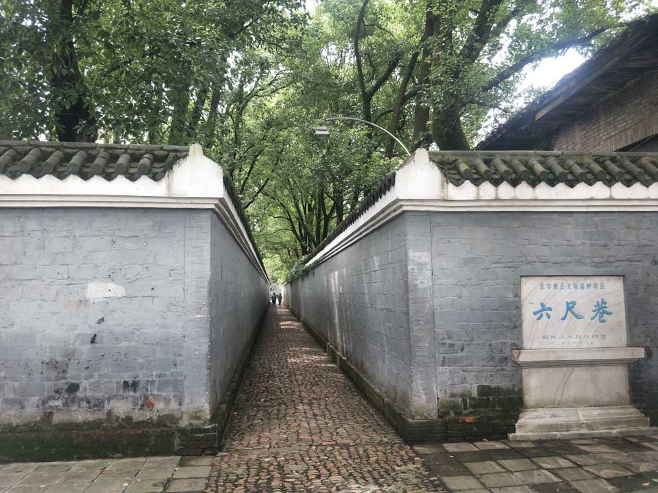 西行纪的简介,西行纪传记