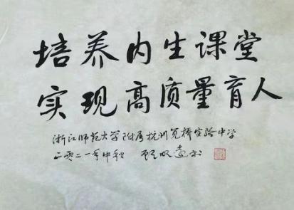 有效的课堂教学变革与路径探索,内生课堂是什么意思