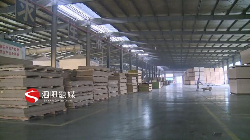 泗阳县安全生产,切实保障企业生产