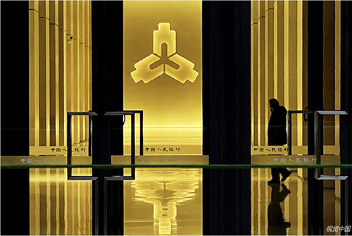 钮文新谈财政能力,钮文新中国该如何迎战通胀