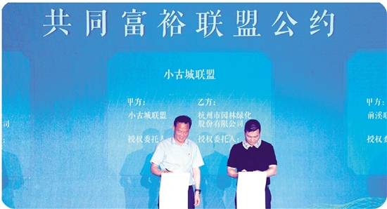 余杭探索乡村共富发展新路径,余杭径山新农村规划