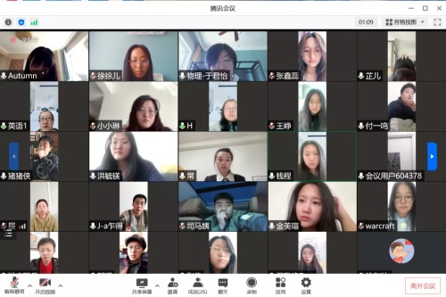 沈阳市洪庆高中线上教研聚合力，云端研讨促提升