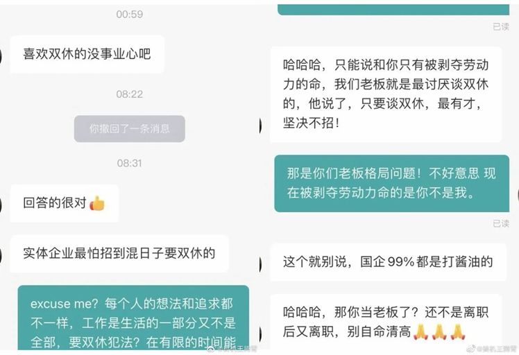淘宝能改会员名了/“Q太郎之父”去世
