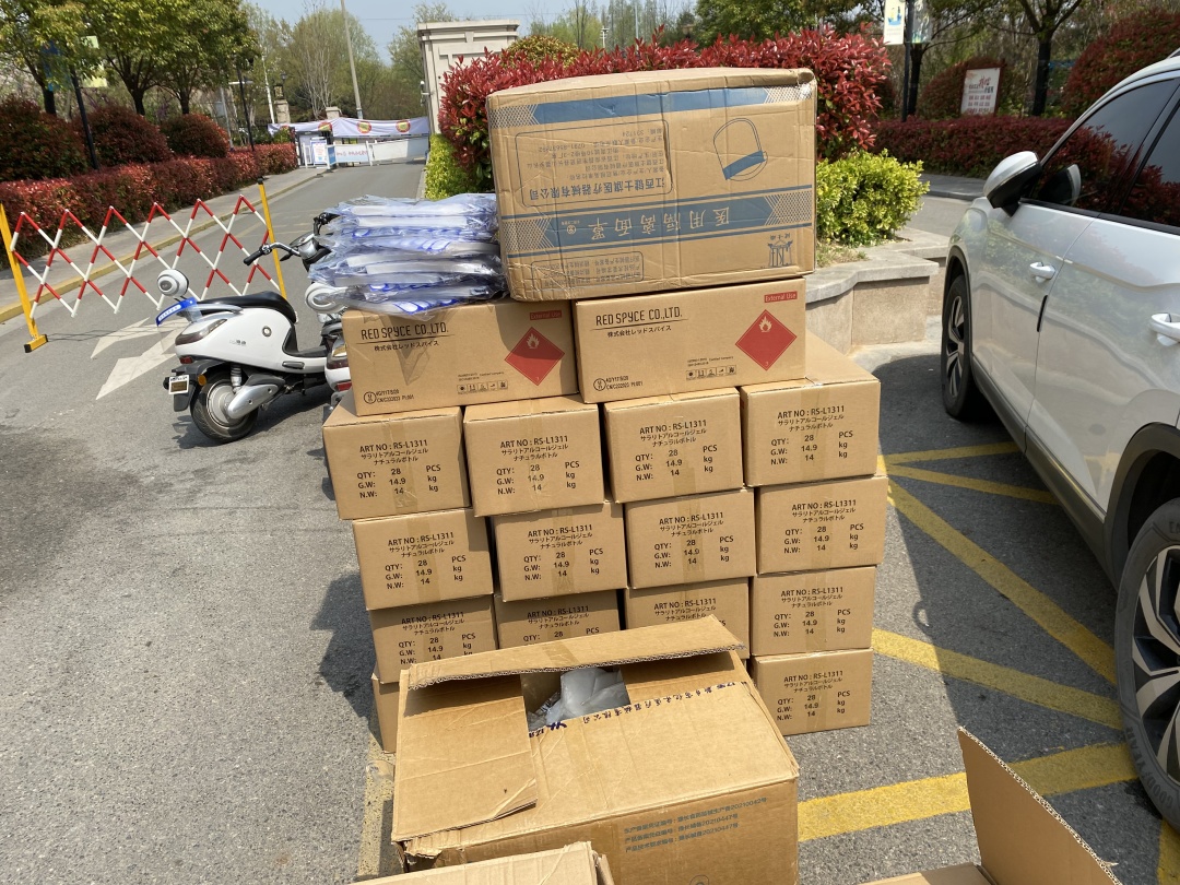 京东向西安捐款抗疫,京东捐赠抗疫物资