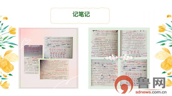 23年临沂小学语文优质课,山东临沂语文优质课精彩片段