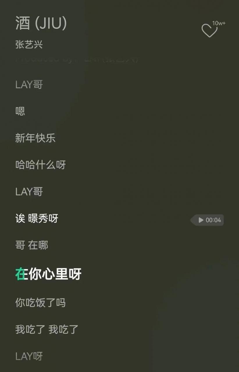 十年后exo还能跳舞吗,十年后的exo橙光