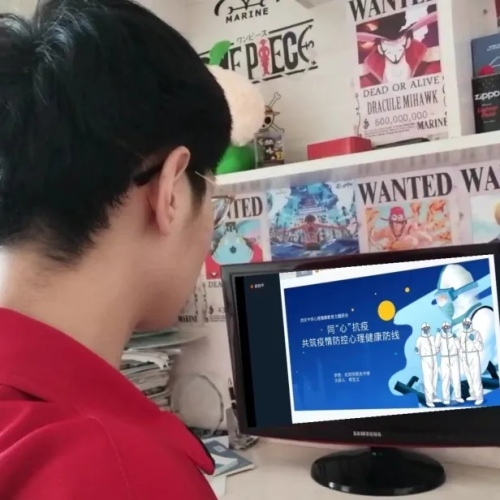 心理健康直播课家校共育,第三期家校共育心理健康专题讲座