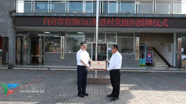 基层党支部创先争优活动计划,基层创先争优优秀党员评比方案