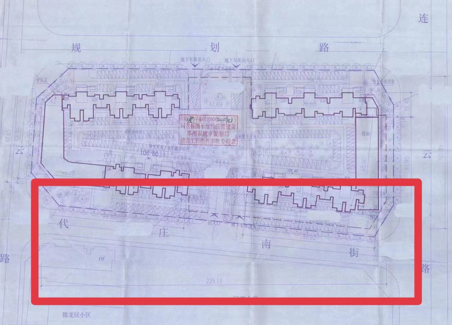郑在督办|二七区正商城和园出门“遇”土方,居民:天天“吃土”