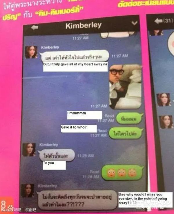 泰国男明星mark结婚,泰国明星mark简介