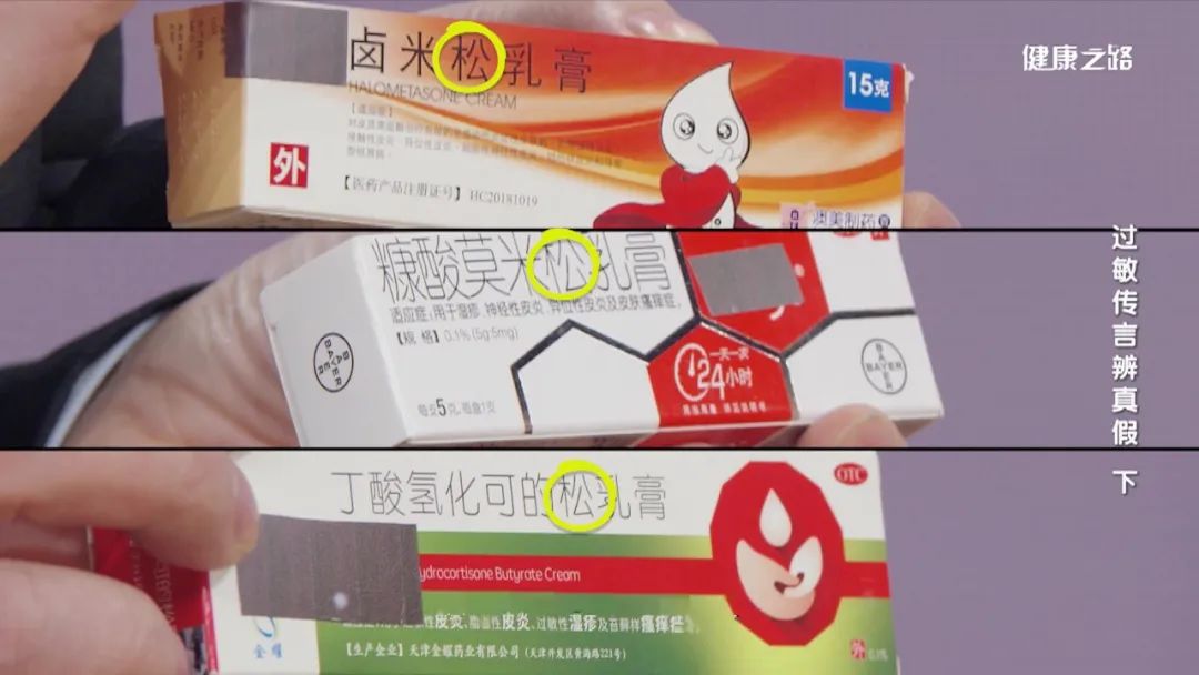 皮肤过敏需要注意的事项,皮肤过敏要护肤吗