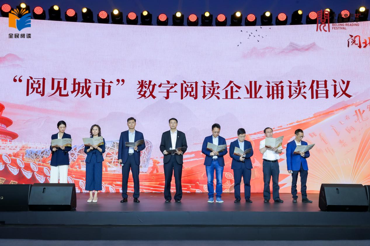 首届全民阅读大会主旨论坛,全民阅读大会暨世界读书日