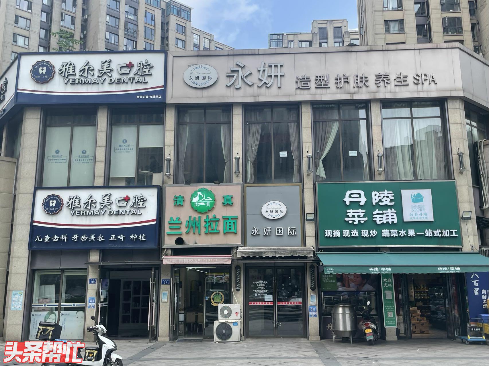 晨意帮忙丨“二房东”转租商铺后撤离,租客不肯走房东不肯留