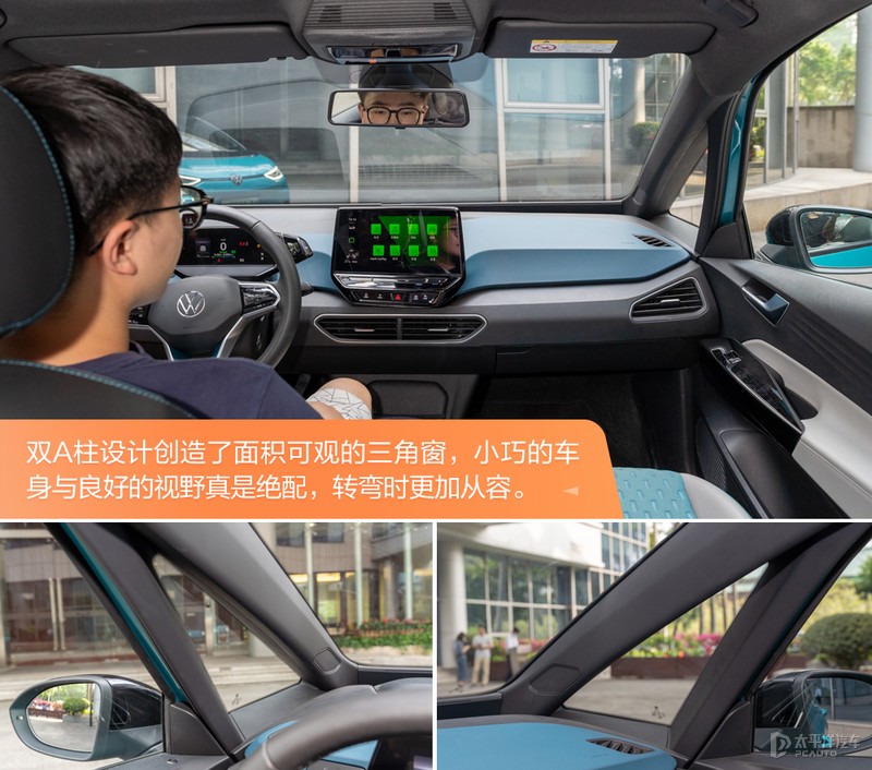 大众id.3车主真实感受及缺点,上汽大众id.3能开多少公里