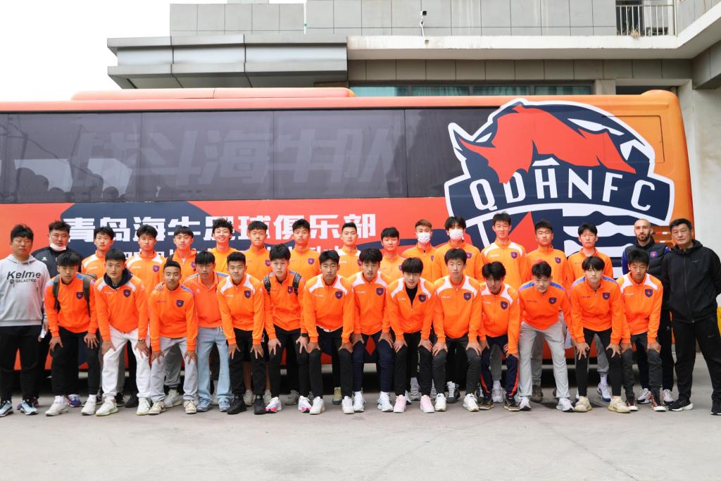 青岛海牛青训u17梯队,青岛海牛u19