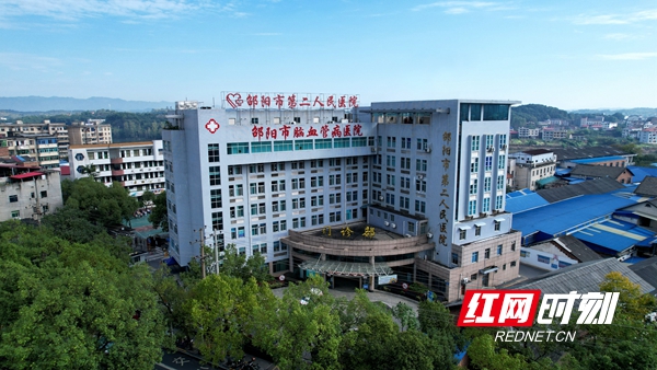 人民医院70周年大型成就展,第二人民医院建院50周年