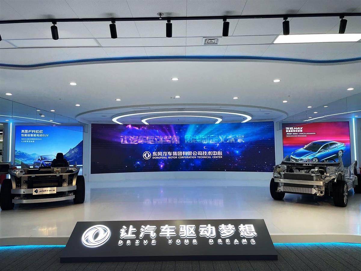 东风首次展出“车慧眼”技术主要应用于车辆视野拓展