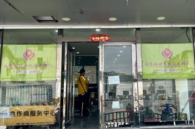 外卖员变身,外卖员大变身