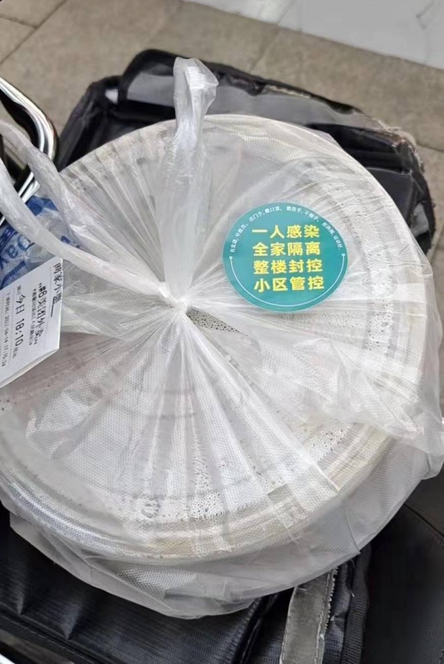 外卖员变身,外卖员大变身