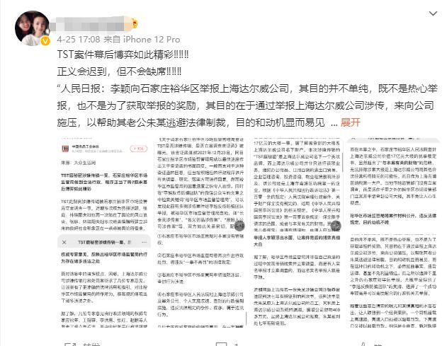 tst真的传销吗,多名宝妈被网络投资诈骗