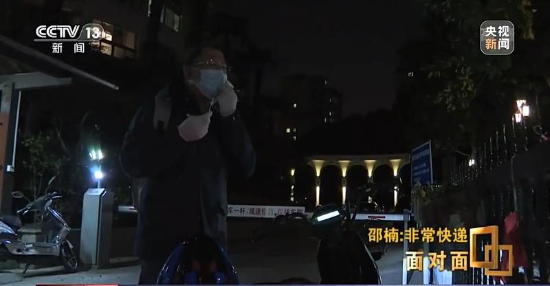 面对面丨上海市政协委员邵楠:非常骑手的非常快递