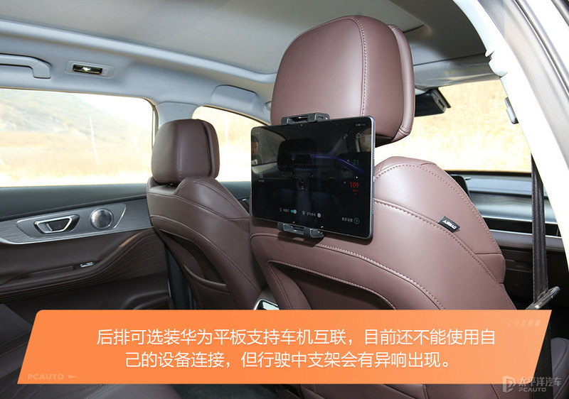 奇瑞瑞虎8pro深度测试,沉浸式体验新款奇瑞瑞虎8pro