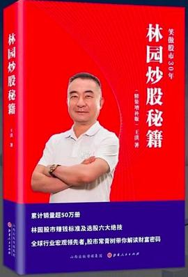 「陪你读书」《MR.HUA创业手记》