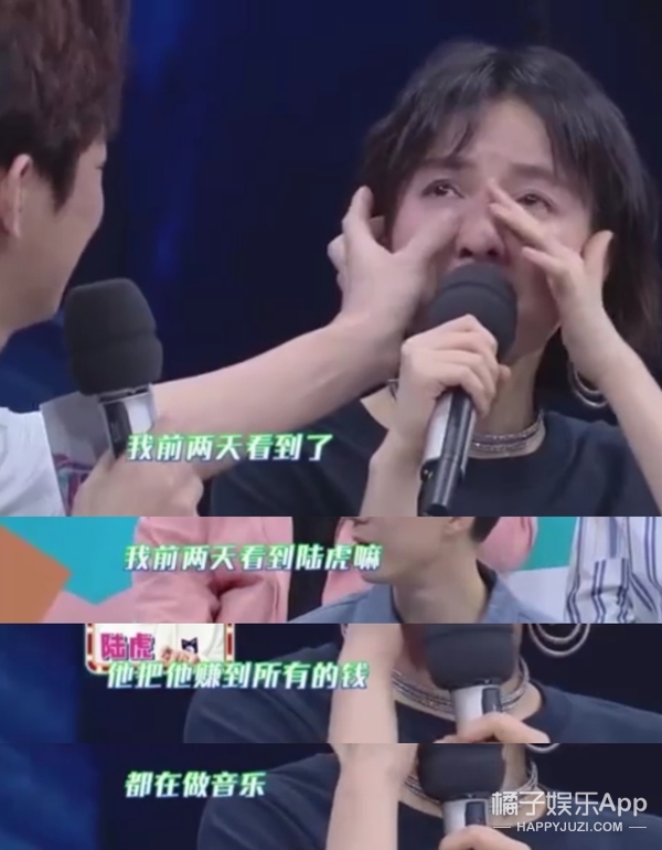 被当韭菜割了?张杰无奈买会员听歌,杨慧琳替粉丝霸气投诉