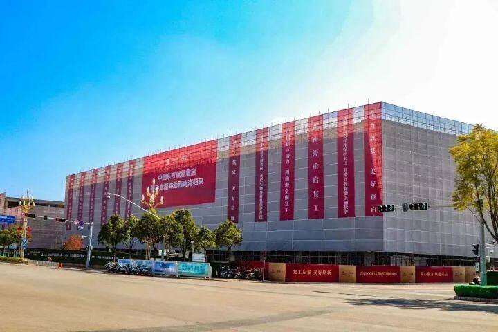 云南烂尾楼名单最新,云南整治烂尾楼相关文件