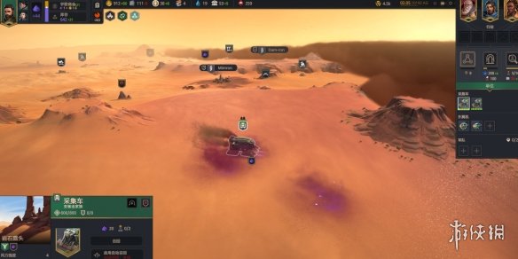 沙丘香料战争视频,沙丘战争最新消息