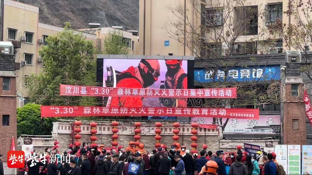 汶川地震14周年今昔对比,汶川地震14周年你还记得他们吗