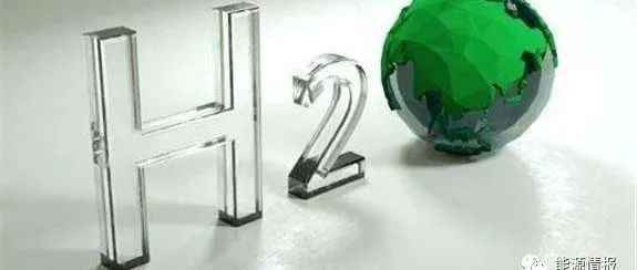 氢能科学与工程就业前景,氢能发展前景及储存技术