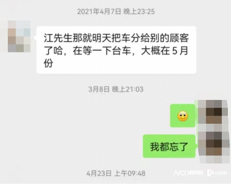 订车定金不提,订车一年没有拿到车