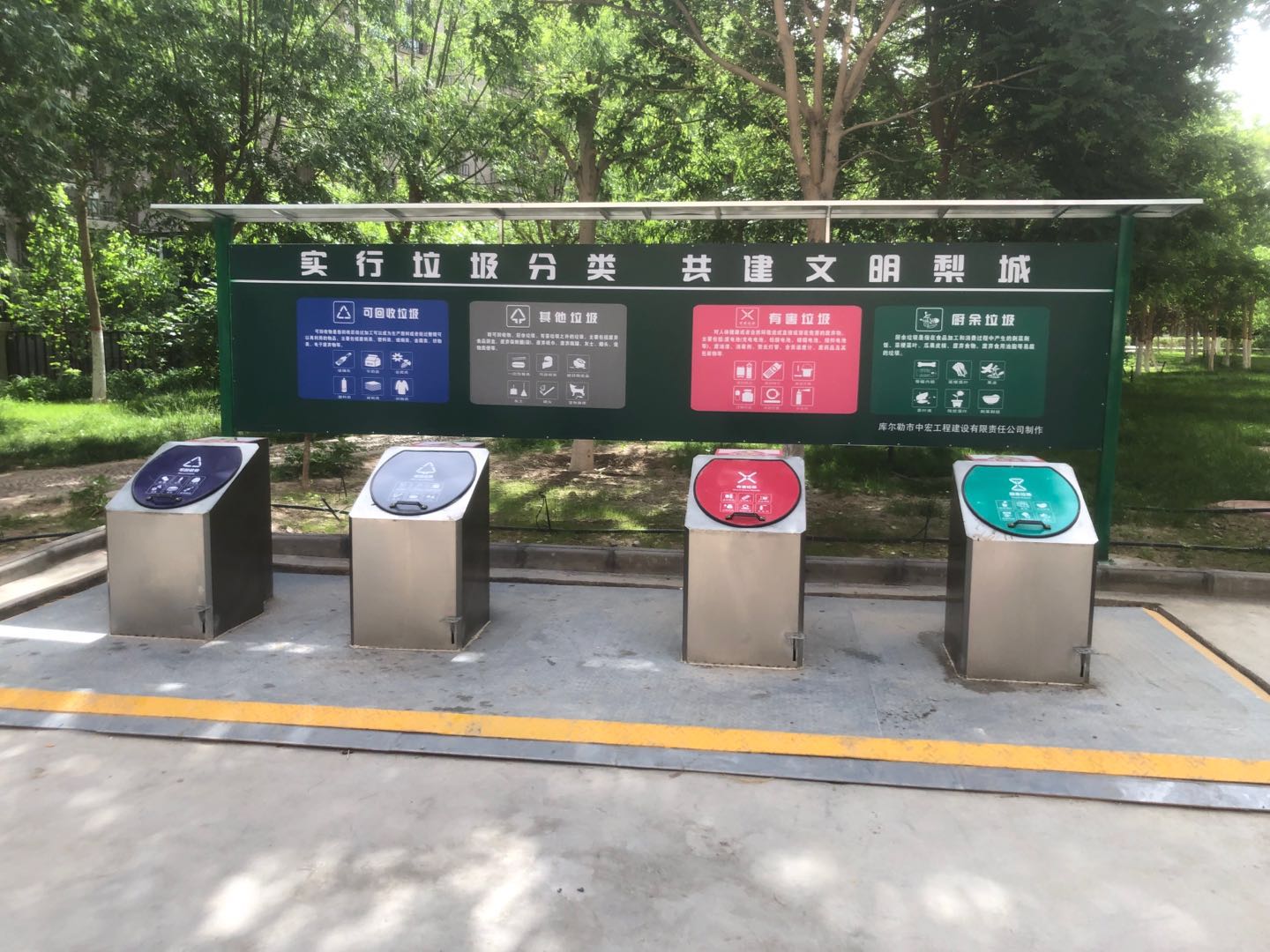 杩庡琛楅亾闆呭眳绀惧尯,闆呭眳绀惧尯