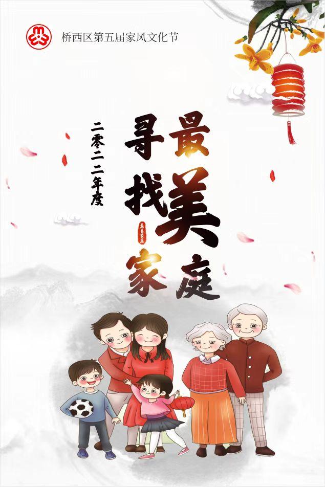 石家庄第四届传统文化节,石家庄文化节举办