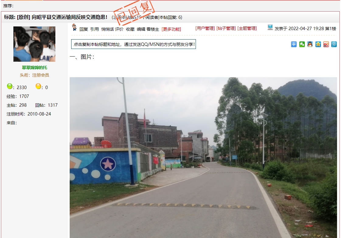 占道经营阻碍城管执法,广西城管清理占道经营