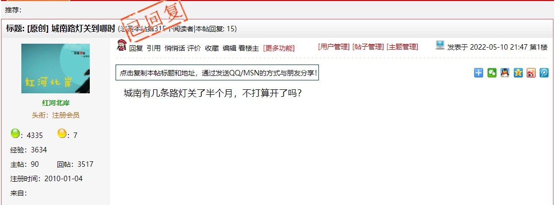 占道经营阻碍城管执法,广西城管清理占道经营