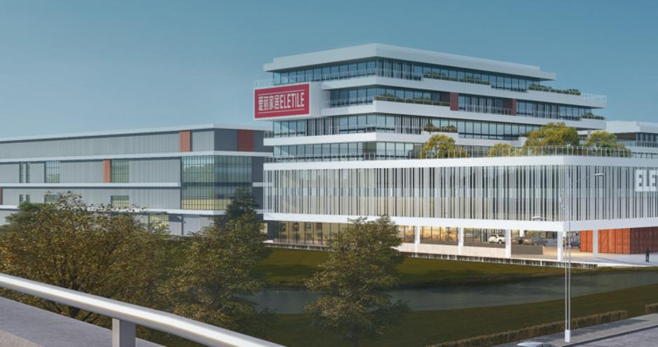 爱丽家居2020年目标价,爱丽家居第一大客户