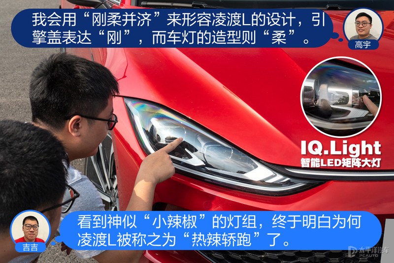 凌渡l2024款对比思域,凌渡l潮辣版1.2t对比思域