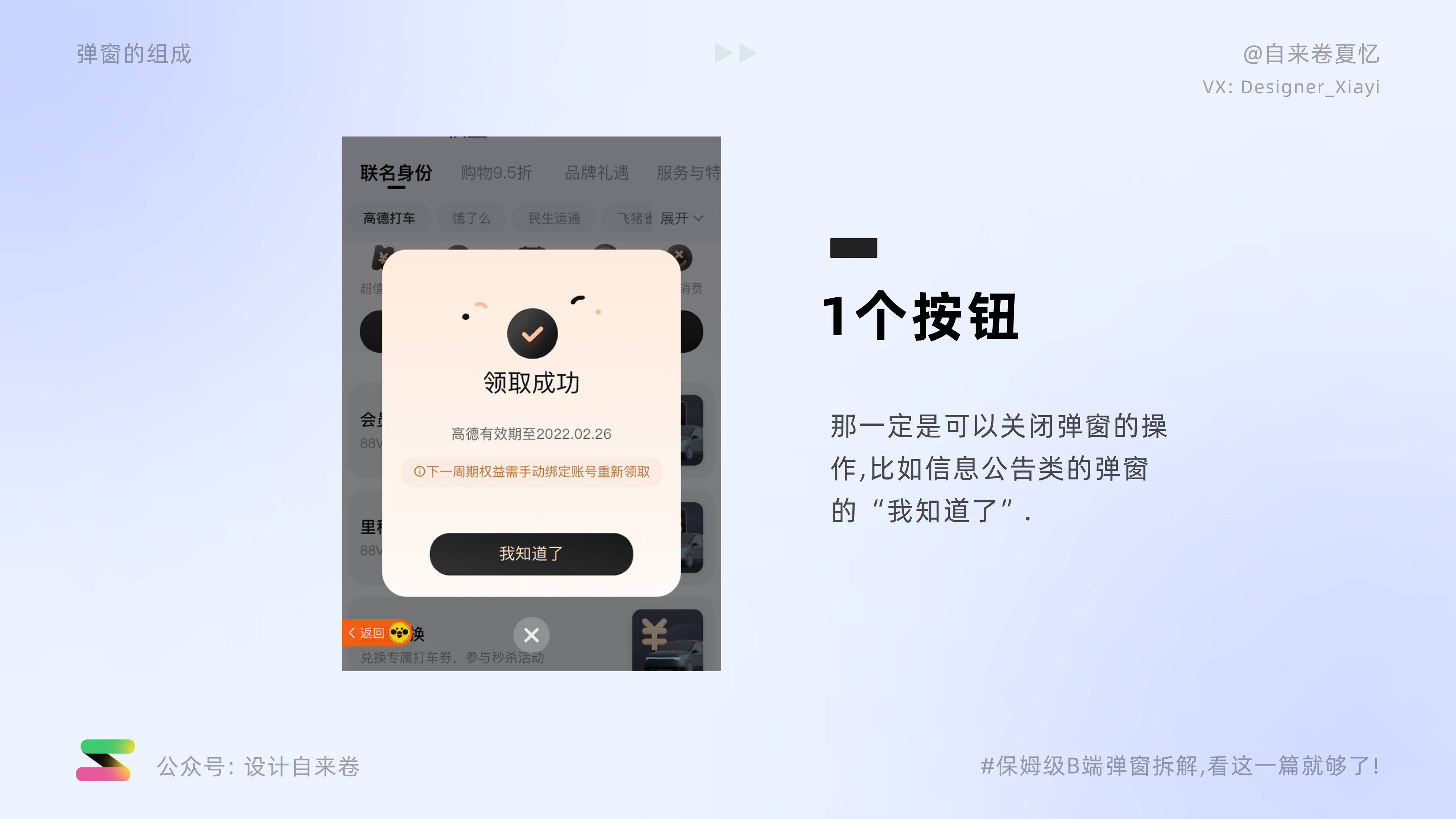 保姆级分解教程,保姆级教程p图