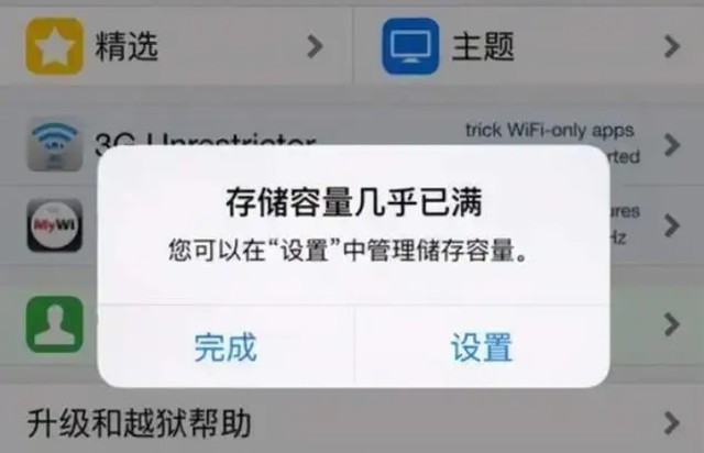 绾㈢背鎵嬫満娓呯悊鍐呭瓨绌洪棿,鍗庝负鎵嬫満鍙互鎵╁唴瀛樺悧