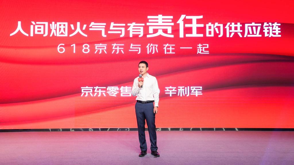 2022京东618优惠力度怎么样,京东618是全年最低么