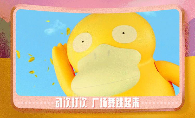 一元抢购可达鸭玩具,黄色可达鸭玩具