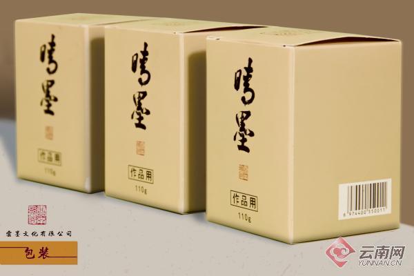 「微距・云南博士后②」墨汁也能“去毒生肌”？